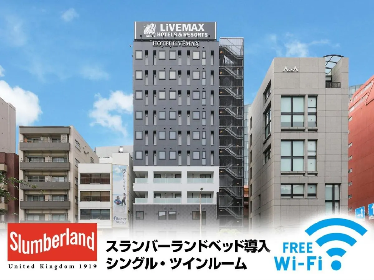 Hotel Livemax Shinjuku East Tokyo