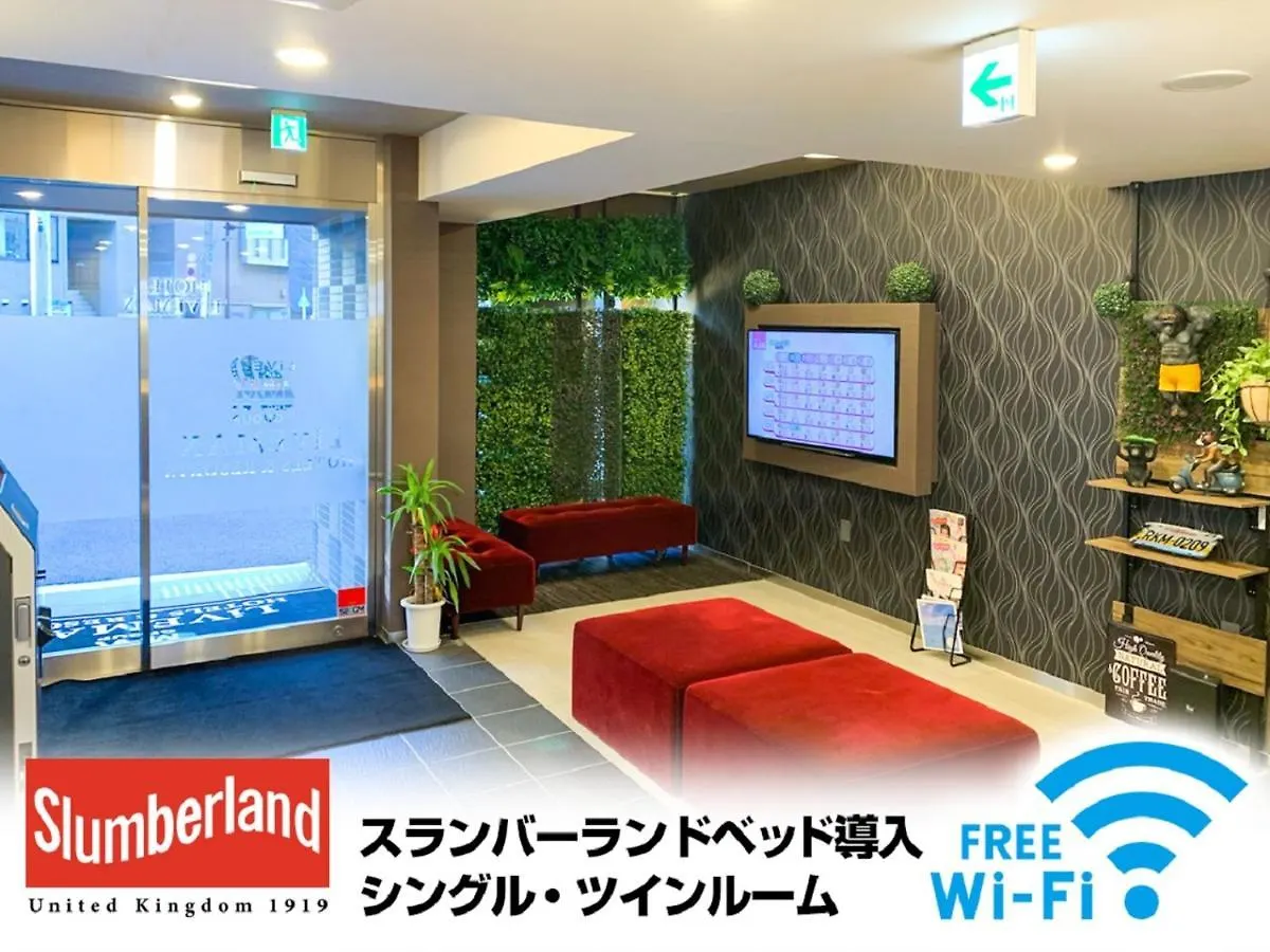 Hotel Livemax Shinjuku East Tokyo