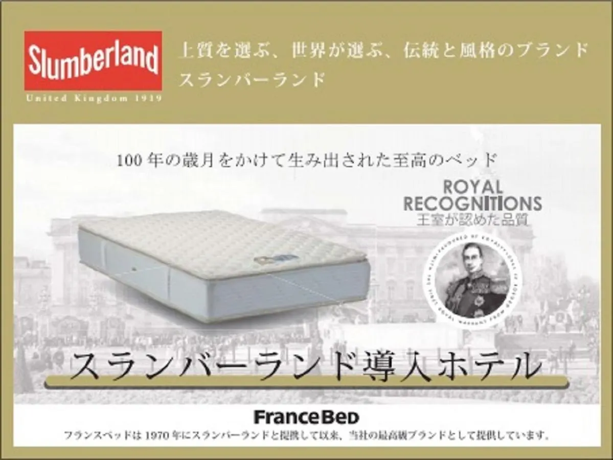 Hotel Livemax Shinjuku East Tokyo 3*,